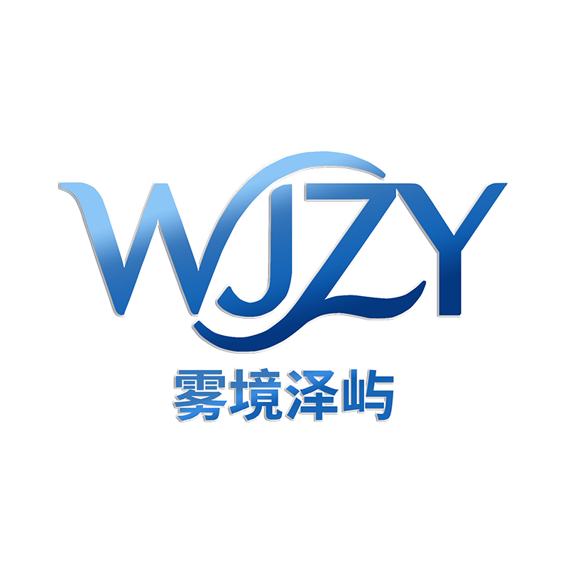 山东雾境泽屿电子科技有限公司